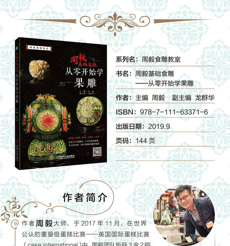 1644383814169344.jpg 详情-01.jpg