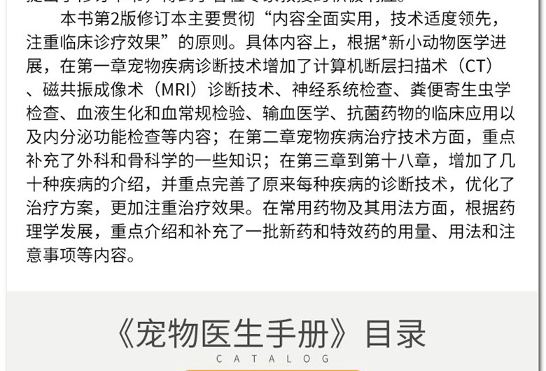 1650342327366421.jpg 详情-01_04.jpg