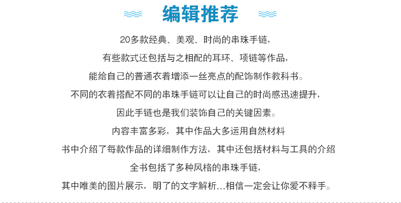 1653192737731614.jpg 详情-04-1.jpg