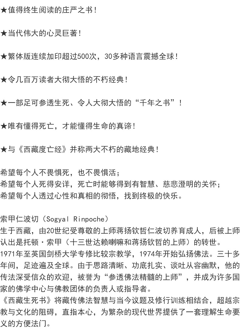 1654097982854079.jpg 详情-02.jpg