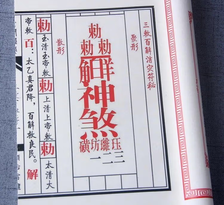 1746281450797141.jpg 10008.jpg