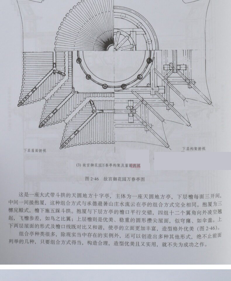 1780640953936692.jpg
